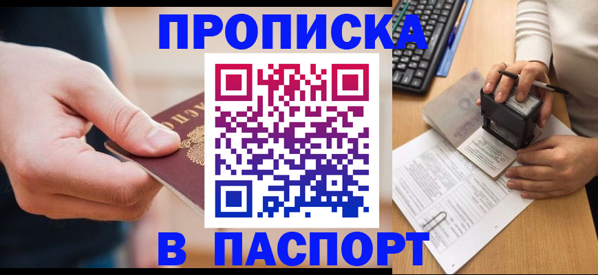 регистрация для дет. сада в Астраханской области
